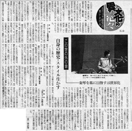 1987.3.12 朝日新聞