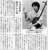 1987.9.25　読売新聞