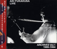 AKI FUKAKUSA LIVE ARCHIVES Vol.1 1989-1994