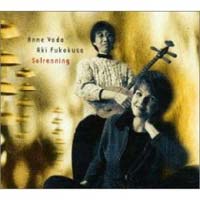 アンネ・ヴァーダ&深草アキ/黎明