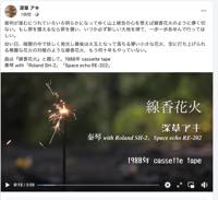 s-スクリーンショット 2025-11-23 2.17.20.jpg