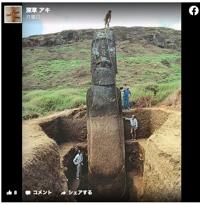 s-moai-1.jpg